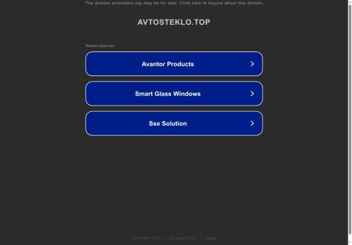 avtosteklo.top capture - 2025-06-17 20:27:31