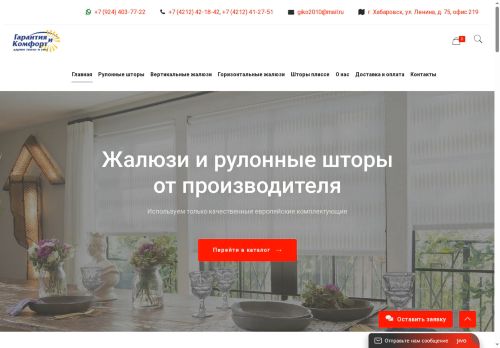 xn--80aefgggt6m.xn--p1ai capture - 2025-06-17 20:29:54