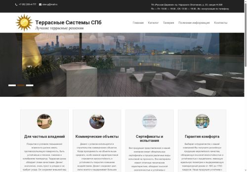 xn--90a1afad.xn--p1ai capture - 2025-06-17 20:32:27