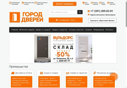 xn--b1abdaga2a8aatf.xn--p1ai capture - 2025-06-17 21:02:30