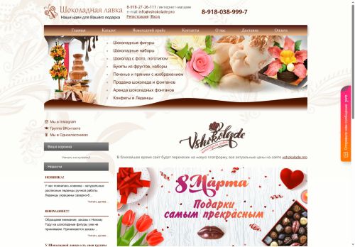 xn----7sbabalk0cgdevib1mye.xn--p1ai capture - 2025-06-17 21:04:37