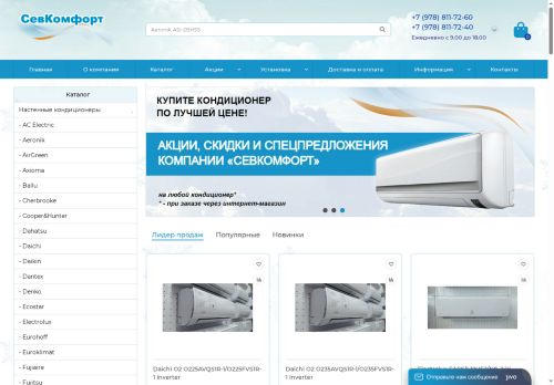 xn--b1afqijbobqr.xn--p1ai capture - 2025-06-17 21:24:54