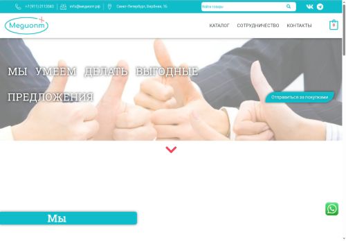 xn--d1abknngv.xn--p1ai capture - 2025-06-17 21:42:06