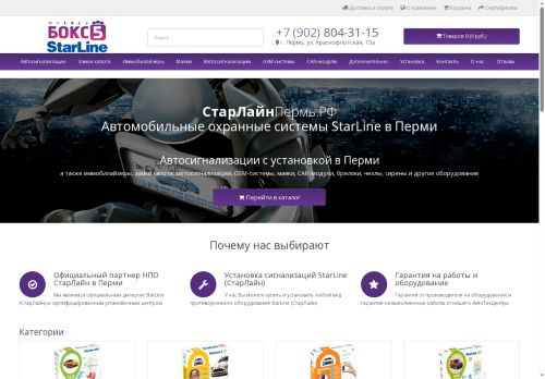 xn----7sbavsklftehcn5m.xn--p1ai capture - 2025-06-17 21:50:31