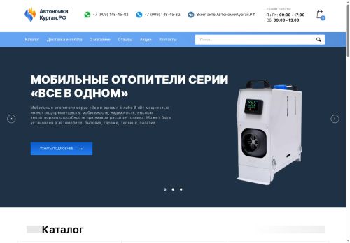 xn--80aafeylbnigdb4auw.xn--p1ai capture - 2025-06-17 21:53:24