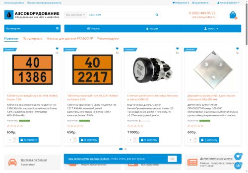 xn----7sbbdfljko3cgbb0ak1b.xn--p1ai capture - 2025-06-17 22:00:23