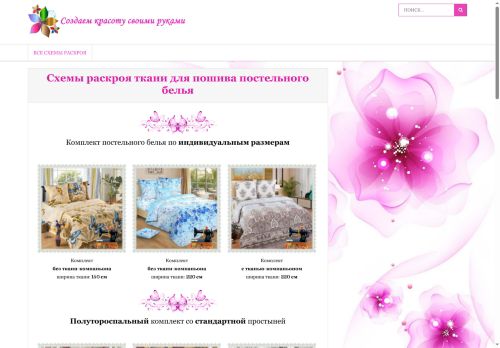 xn----7sbbgpqejf5aznr7j.xn--p1ai capture - 2025-06-17 22:15:41