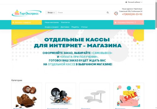 xn--e1ajlfdcfdabc6k.xn--p1ai capture - 2025-06-17 22:18:45