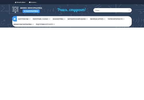 biimmat.ru capture - 2025-06-17 22:38:57