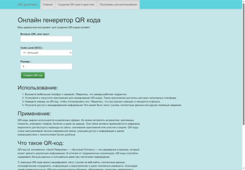 arthobby24.ru capture - 2025-06-17 22:57:17