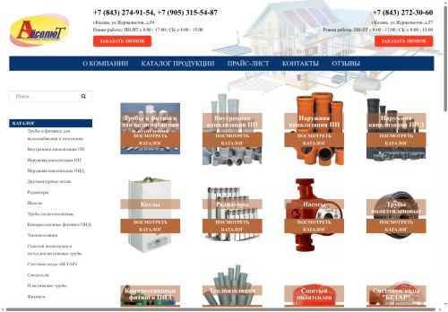 xn--80aaaawoeqbzbh4bq0c4h.xn--p1ai capture - 2025-06-17 23:00:19