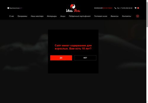 xn-----vlcbxd5hez.xn--p1ai capture - 2025-06-17 23:14:45