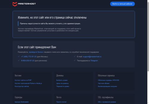 bawshop.ru capture - 2025-06-17 23:15:35