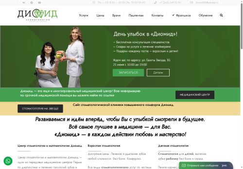 xn----7sbjj1aefjcbnncod3o.xn--p1ai capture - 2025-06-17 23:42:26