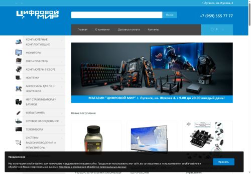 cmir.net capture - 2025-06-17 23:53:59