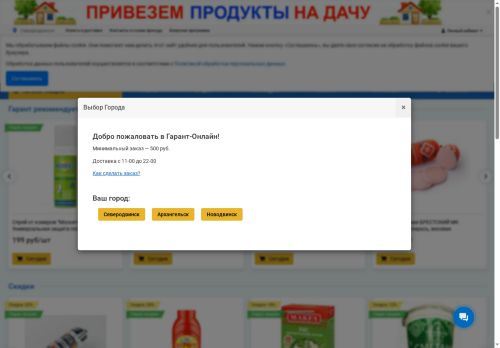 xn--21-6kcan6dtas.xn--p1ai capture - 2025-06-18 00:13:17