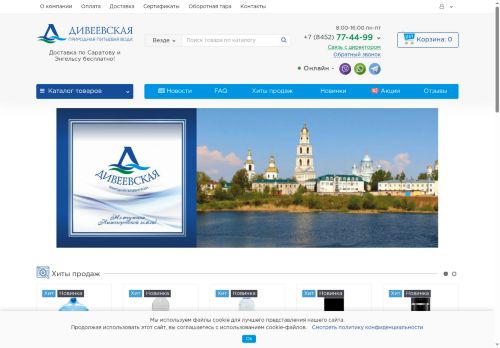 xn----7sbbfcakcka4a2a6bzc4n.xn--p1ai capture - 2025-06-18 00:41:18