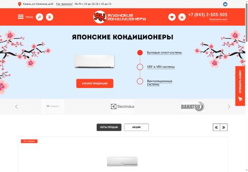 xn----gtbdbmackfydcfedppw9f3ewd.xn--p1ai capture - 2025-06-18 00:44:18