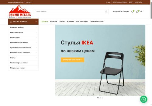 olymp-mebel.ru capture - 2025-06-18 01:12:30