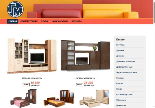 xn--80aah1btc.xn--p1ai capture - 2025-06-18 01:18:42