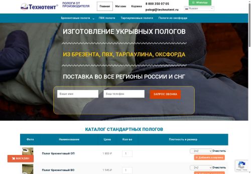 xn--c1akhlbd.xn--p1ai capture - 2025-06-18 01:25:45