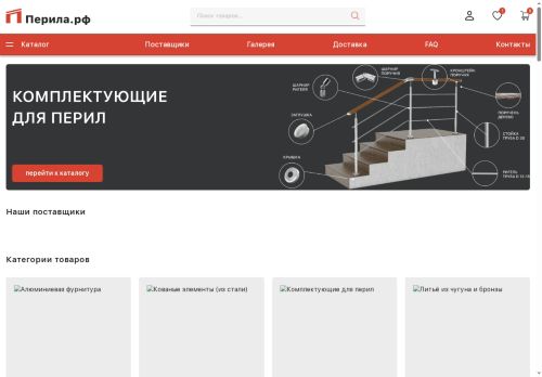 xn--80ajjmrh.xn--p1ai capture - 2025-06-18 01:37:15