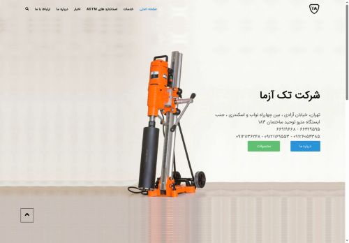 takazmaco.com capture - 2025-06-18 01:39:12