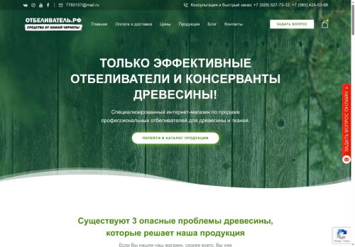 xn--80abdlcpuet4bg6j.xn--p1ai capture - 2025-06-18 02:06:23