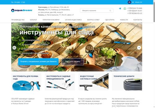 xn--80aafjuis4a.xn--p1ai capture - 2025-06-18 02:33:30