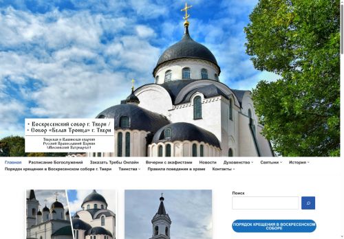 xn--80aadke0acmslbrhk1b8hpa.xn--p1ai capture - 2025-06-18 03:04:48