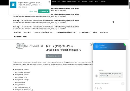 generic-lasix.ru capture - 2025-06-18 03:15:44