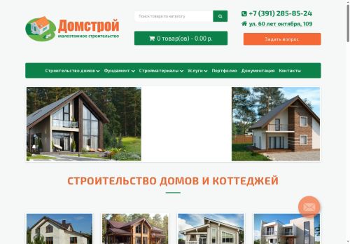 xn--24-jlcuolbpik.xn--p1ai capture - 2025-06-18 03:25:55