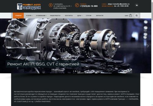 xn----8sbnwhggmab0a.xn--p1acf capture - 2025-06-18 03:28:35