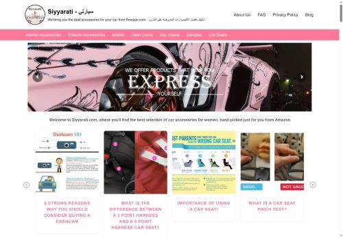 siyyarati.com capture - 2025-06-18 03:52:05