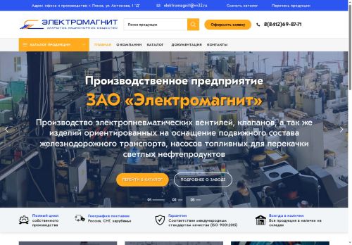 vv32.ru capture - 2025-06-18 04:25:06