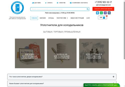 xn--80aanbkcescrdedmxzcl4pmc.xn--p1ai capture - 2025-06-18 04:33:32