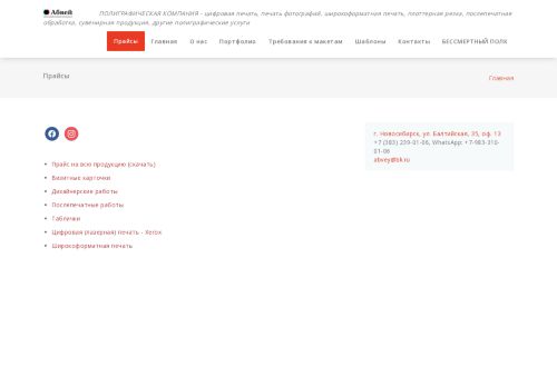 xn--80acdmu.xn--p1ai capture - 2025-06-18 04:57:38