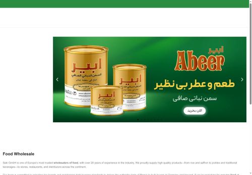 saki-gmbh.com capture - 2025-06-18 05:13:11