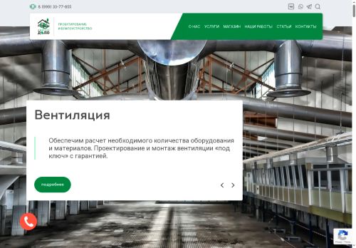 xn----ctbfcfozctfpx.xn--p1ai capture - 2025-06-18 05:23:47