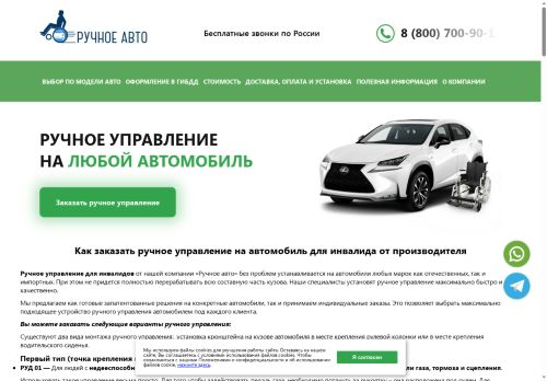 xn--e1apdgpy.xn--p1ai capture - 2025-06-18 05:27:19