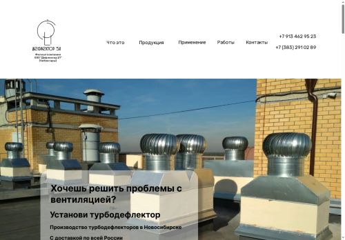 xn----gtbdazbdthunhw.xn--p1ai capture - 2025-06-18 05:33:09