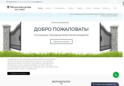 xn--21-6kcqdcmhdzaee6a8cxn.xn--p1ai capture - 2025-06-18 05:39:50