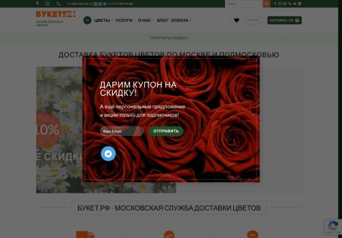 xn--90aio7ac.xn--p1ai capture - 2025-06-18 06:06:52