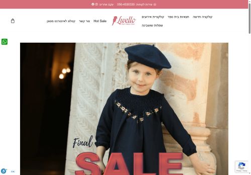 livello-kids.com capture - 2025-06-18 06:14:40