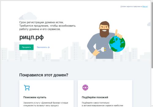 xn--h1aobz.xn--p1ai capture - 2025-06-18 06:21:10