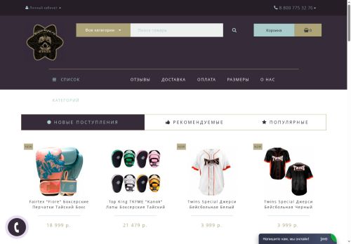 superkipa.ru capture - 2025-06-18 06:24:05