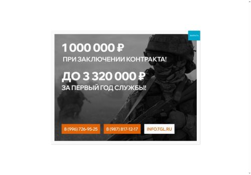 tzzbi.ru capture - 2025-06-18 06:32:58