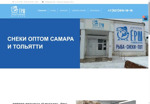 xn--63-kmc6a5b.xn--p1ai capture - 2025-06-18 06:46:36