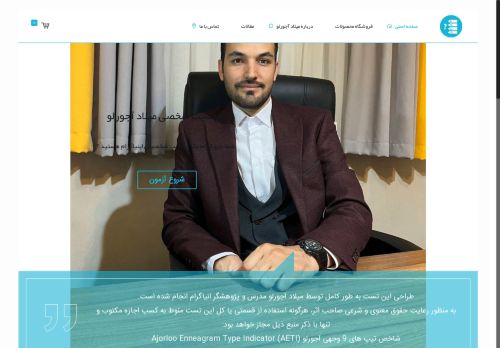 miladajorloo.com capture - 2025-06-18 06:49:05