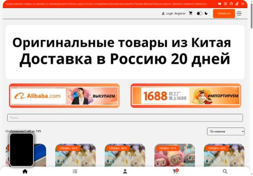 technoline24.ru capture - 2025-06-18 07:20:29